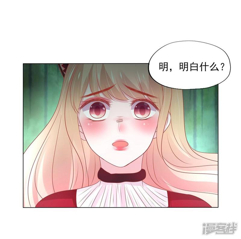 第4话-11