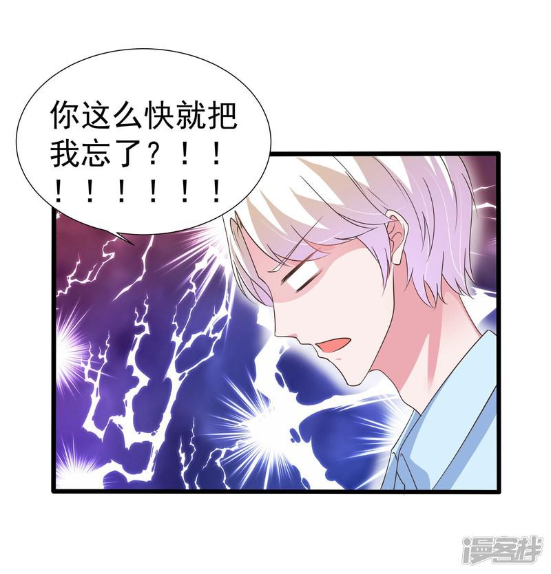 第21话-20