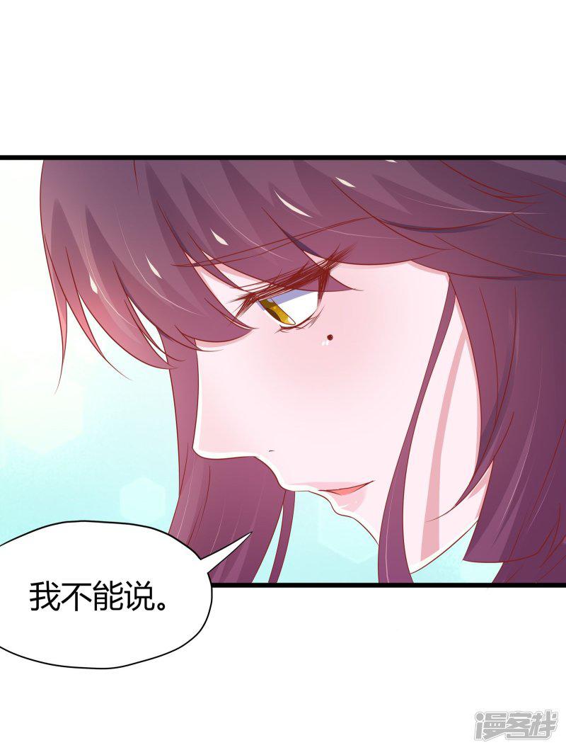 第44话-8