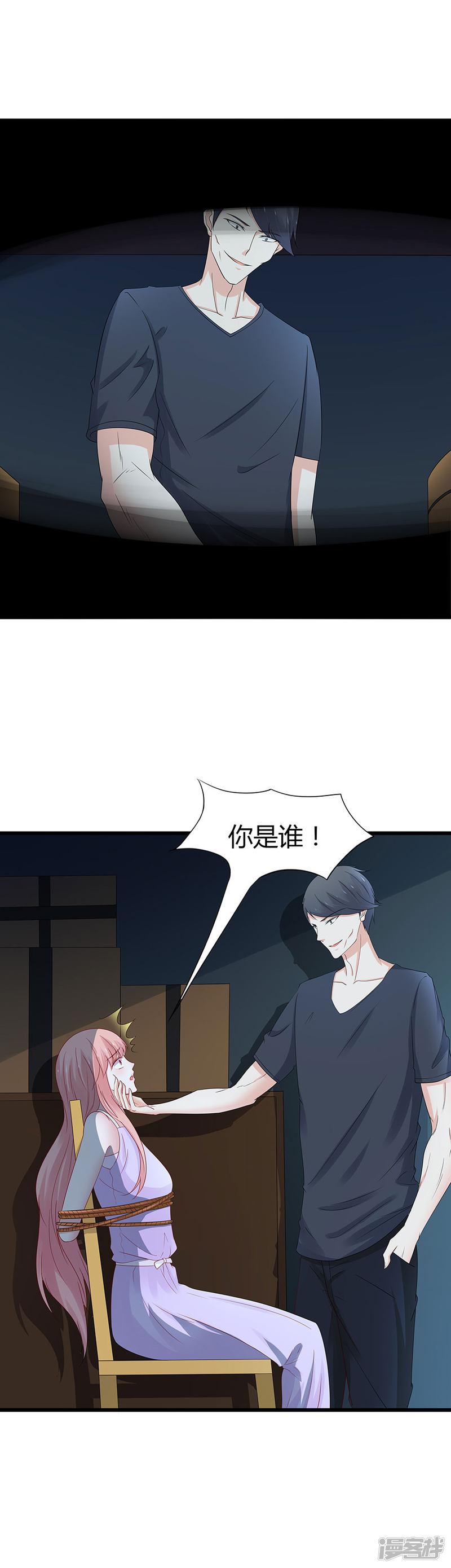 第47话-5