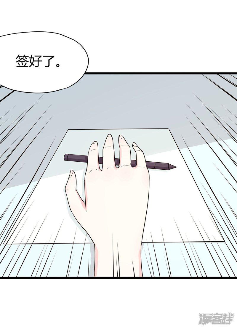 第48话-20