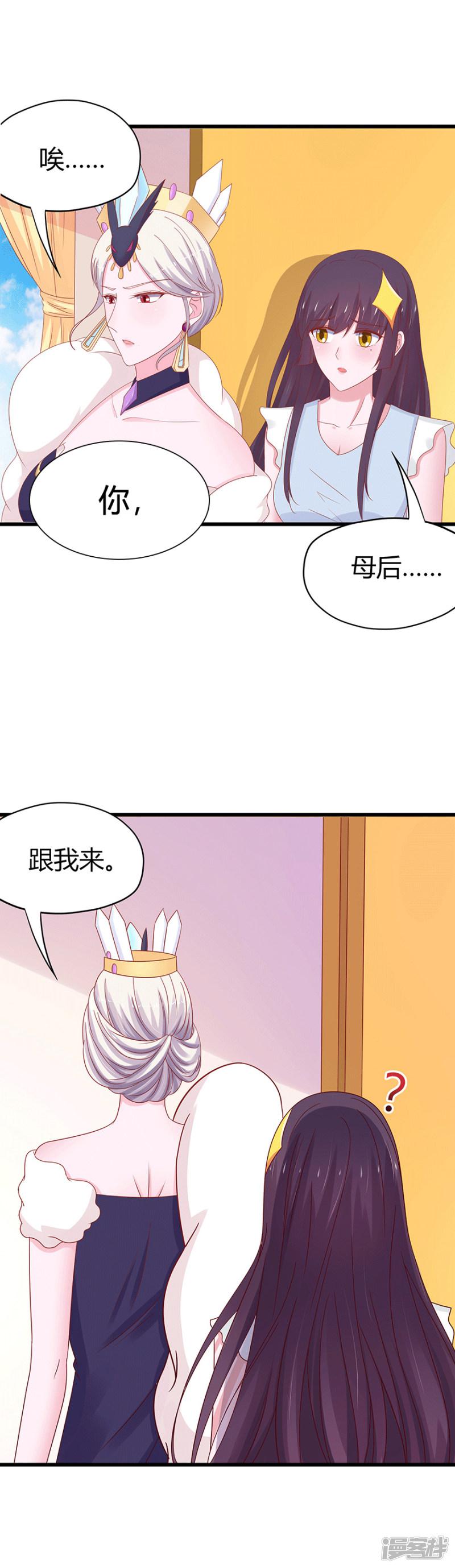 第57话-11