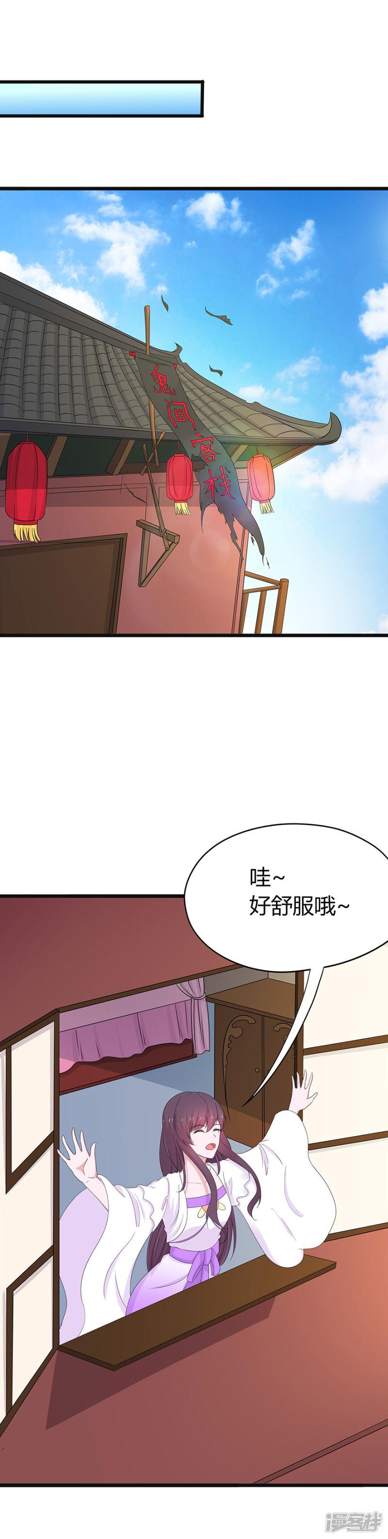 第75话-3