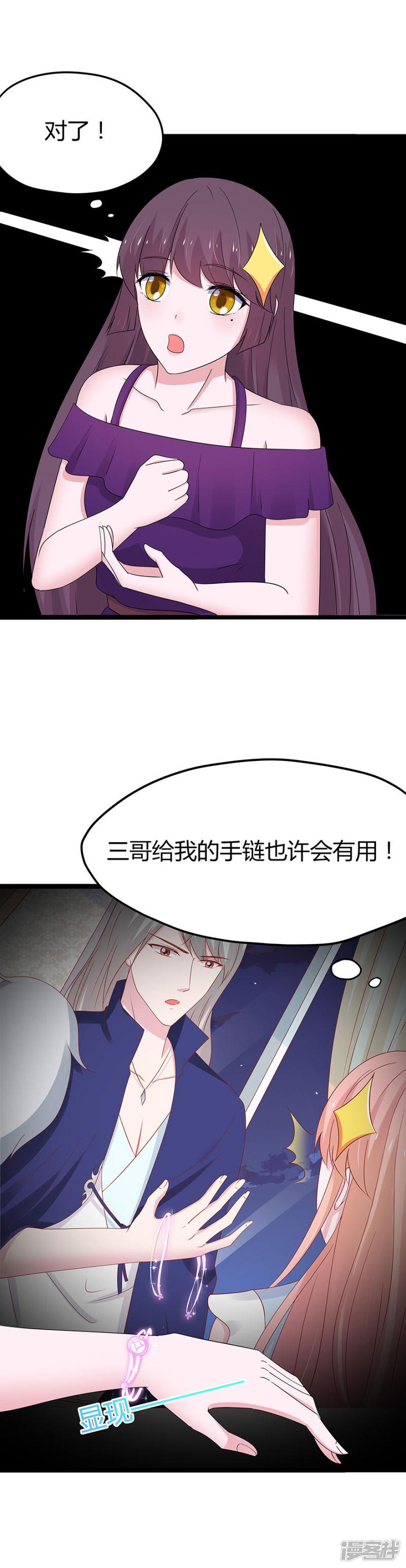 第81话-0