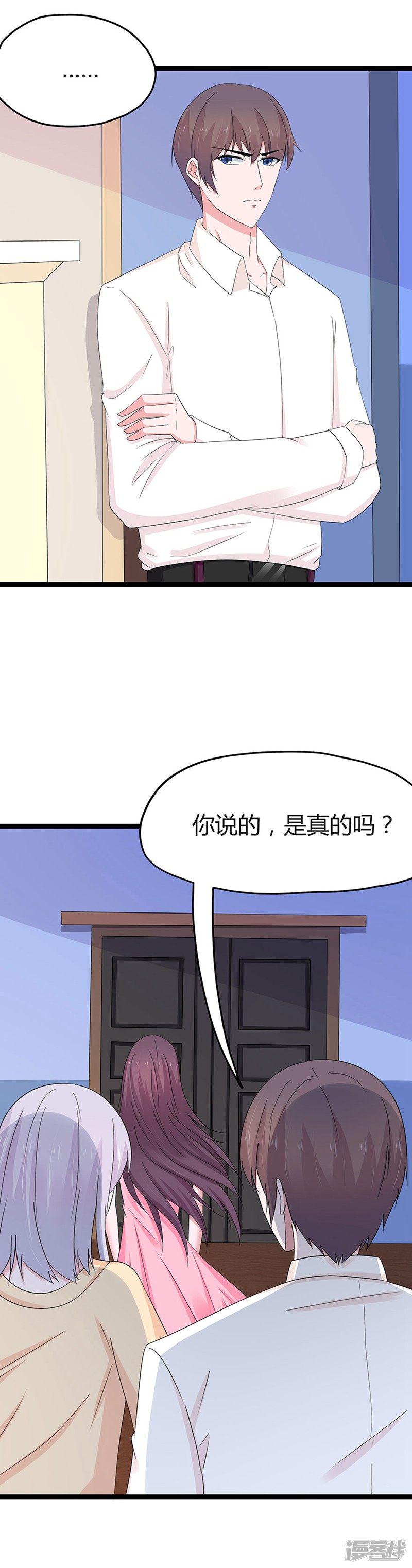 第89话-3