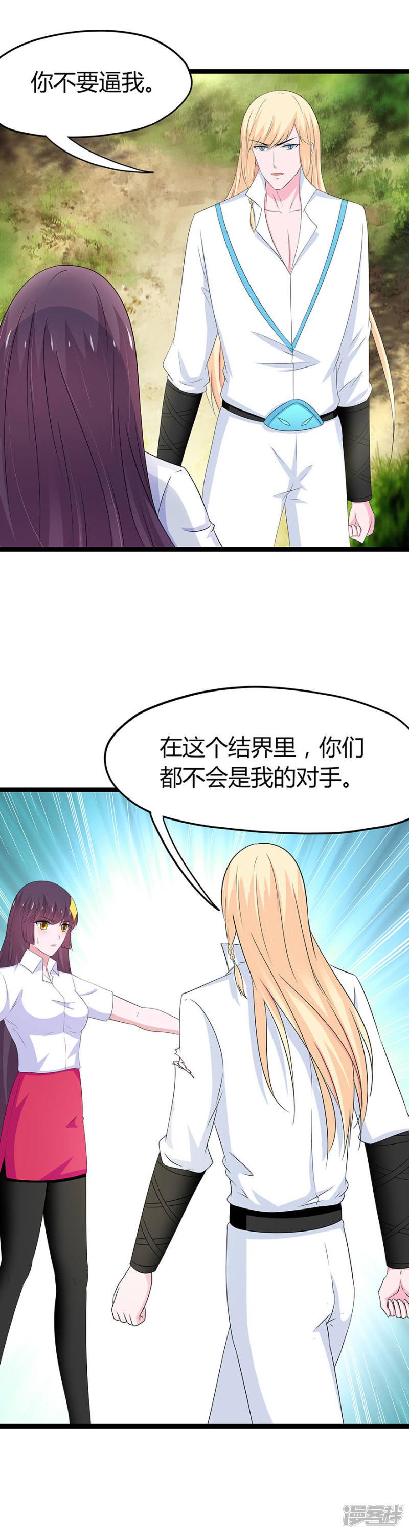 第100话-1