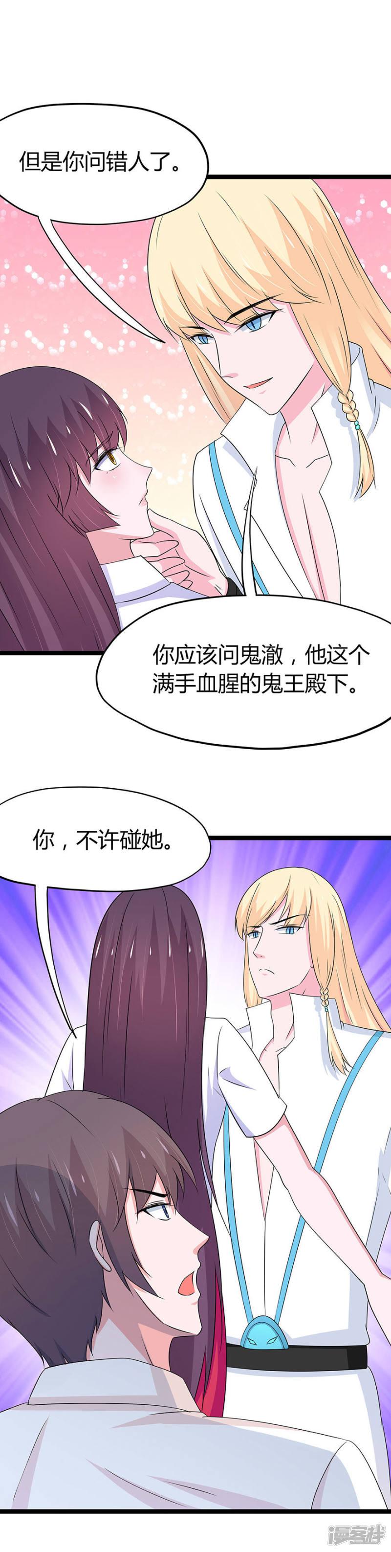 第100话-3