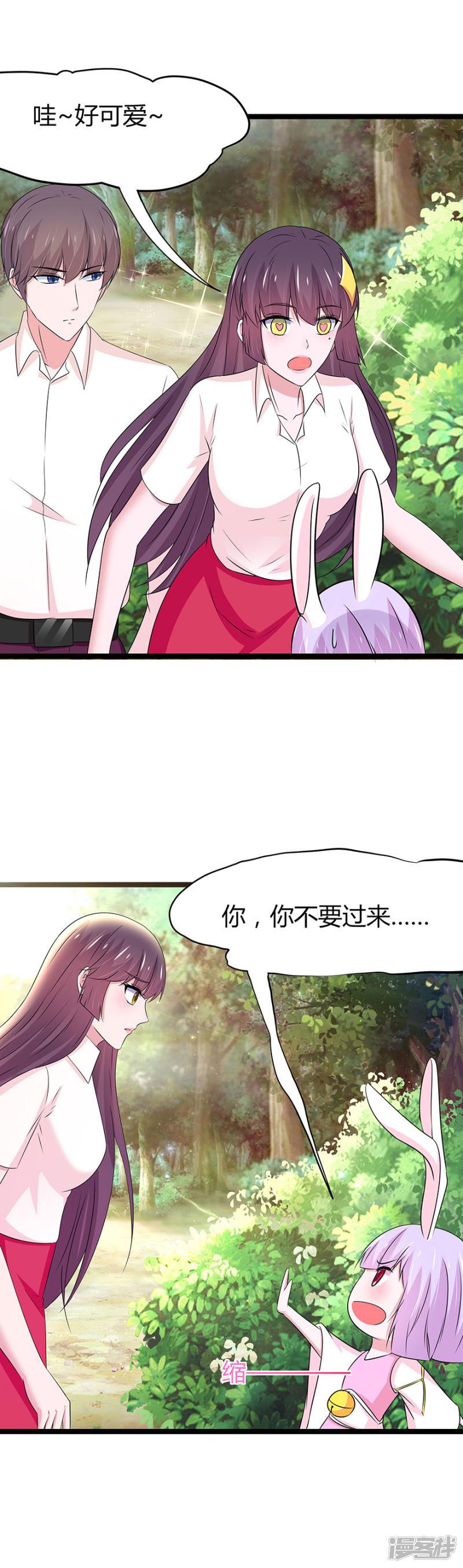 第104话-9