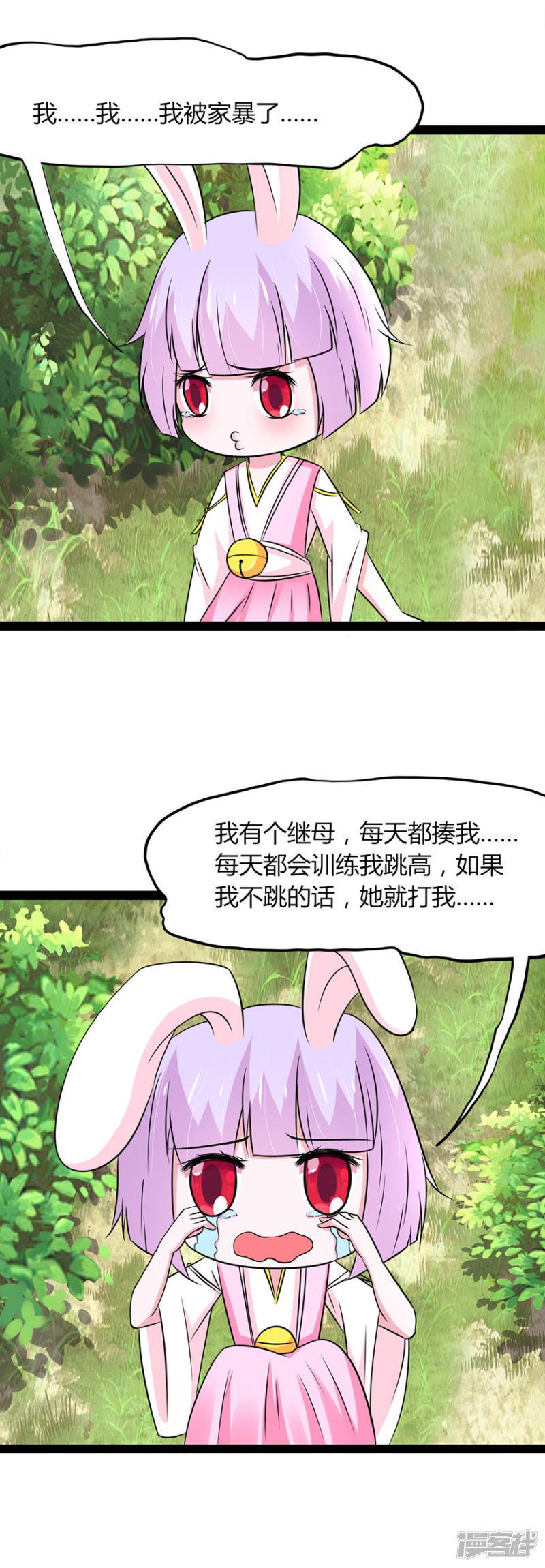 第105话-1