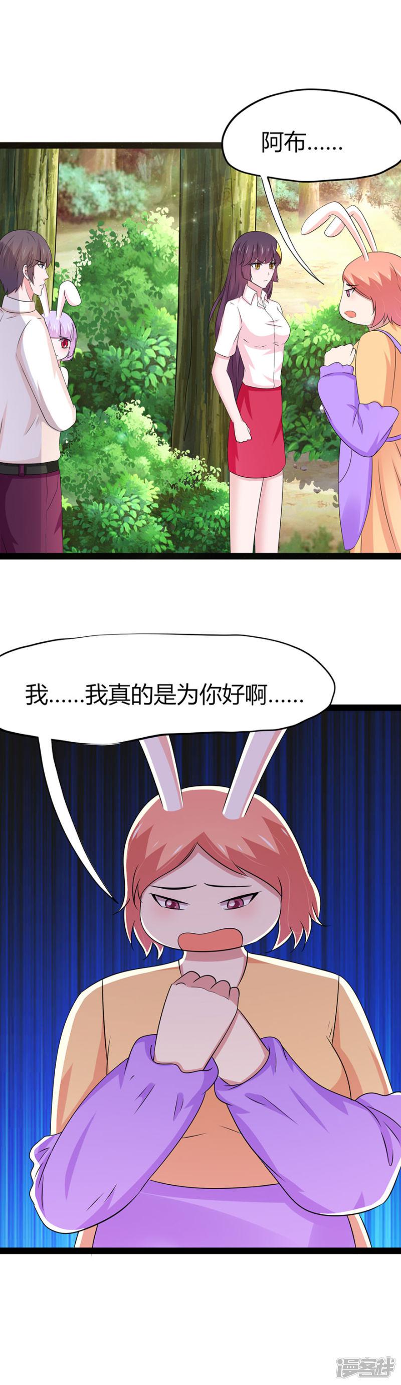 第106话-12