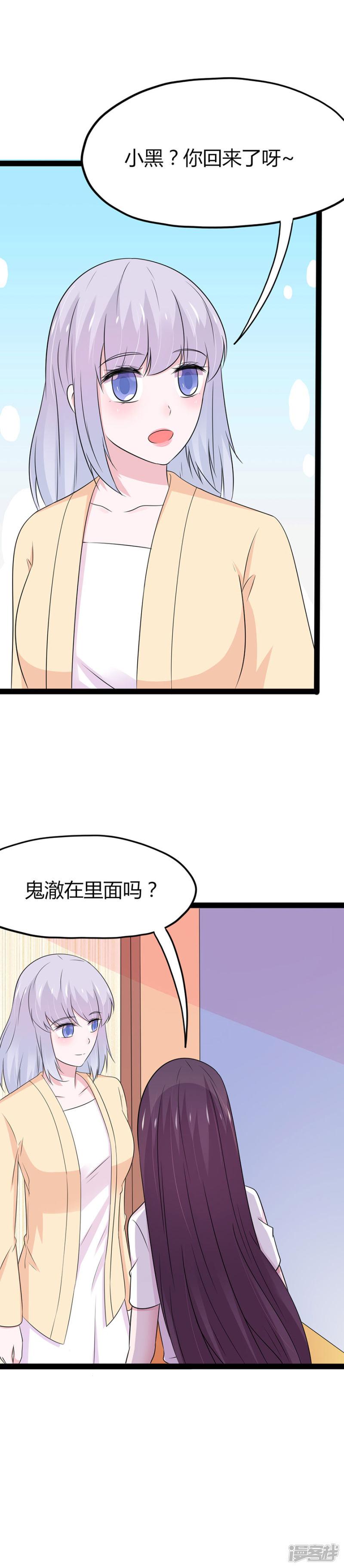 第108话-12