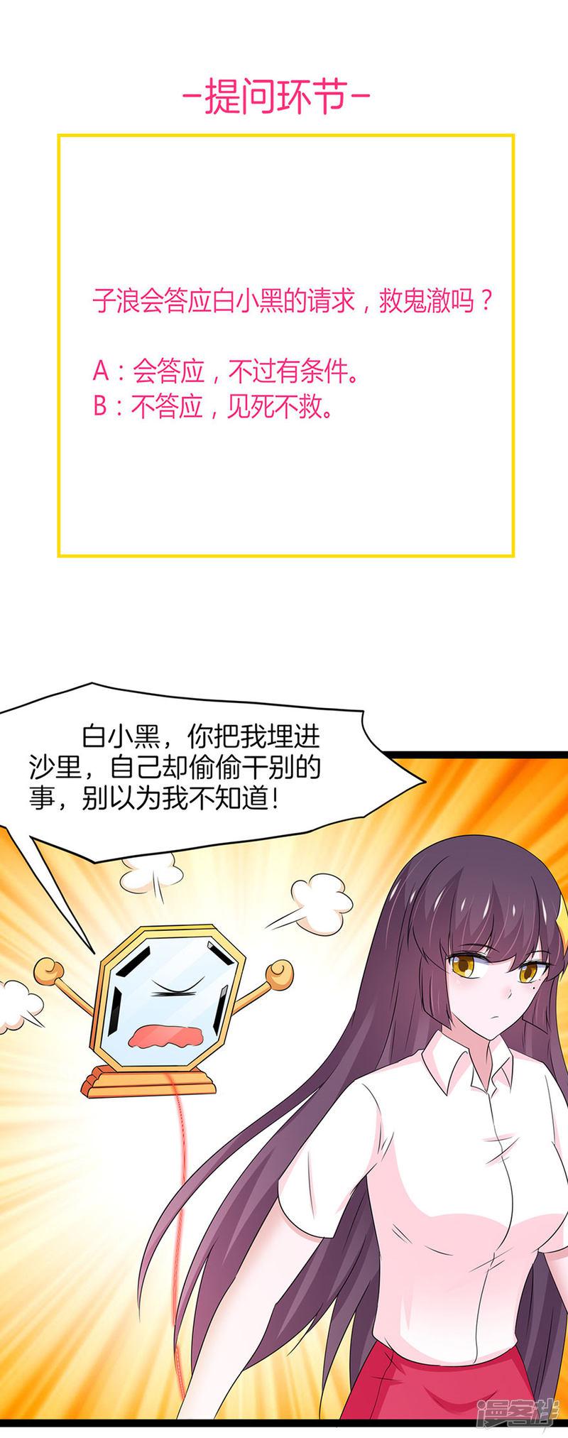 第113话-12