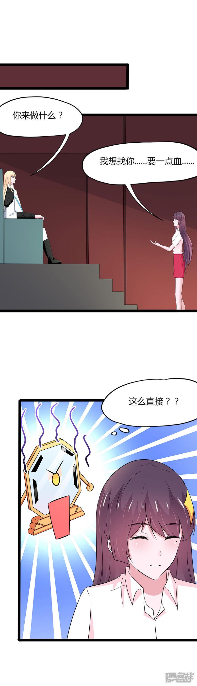 第114话-1