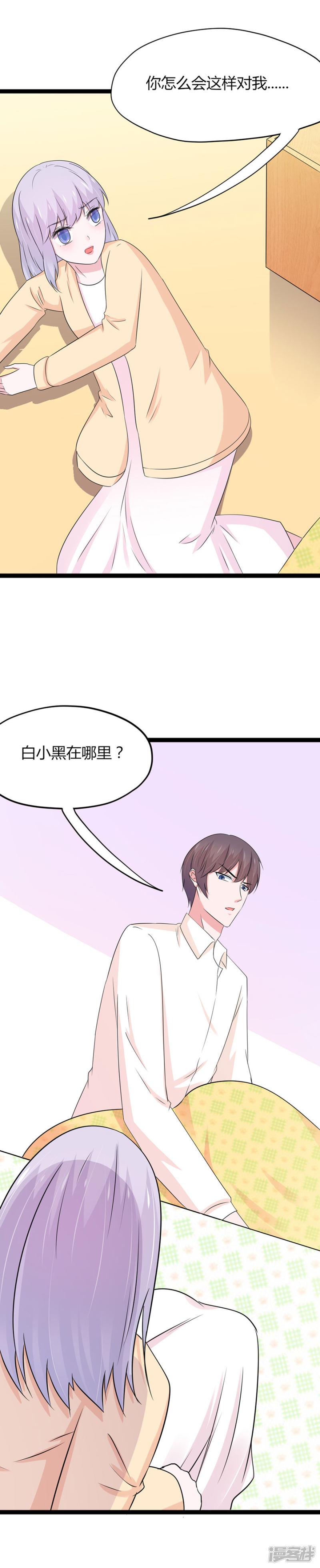 第115话-18