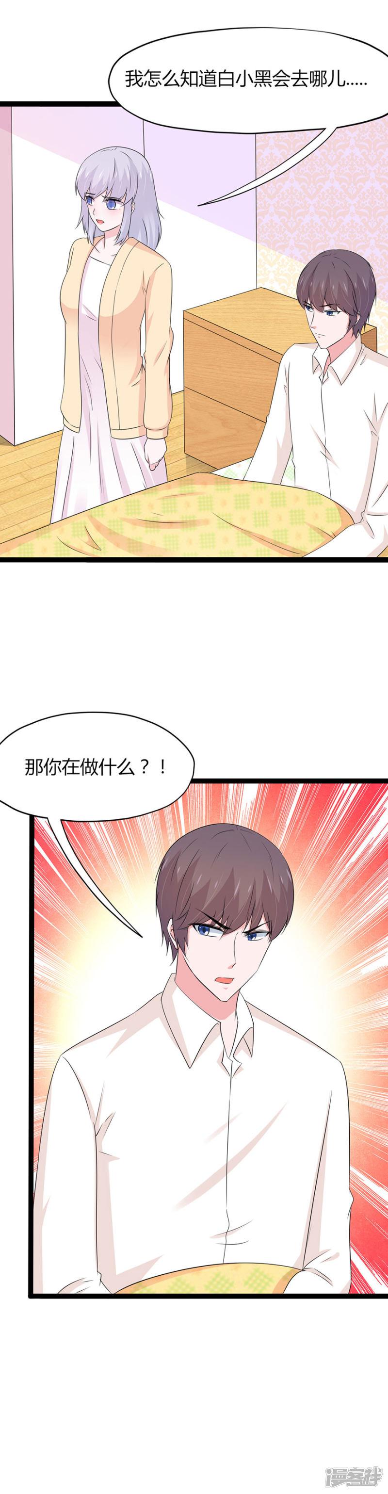 第116话-1