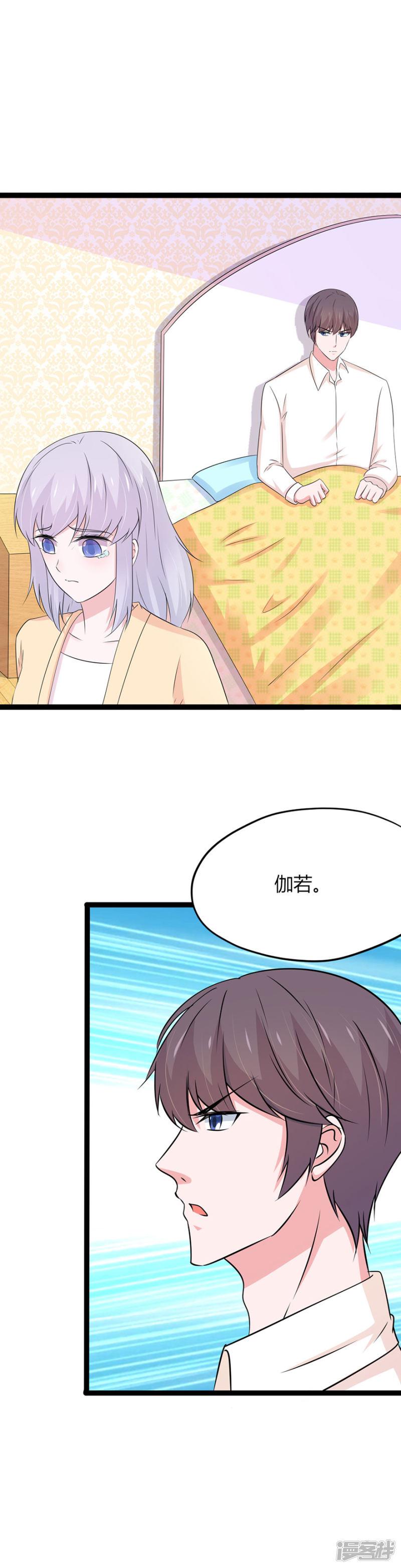 第116话-3