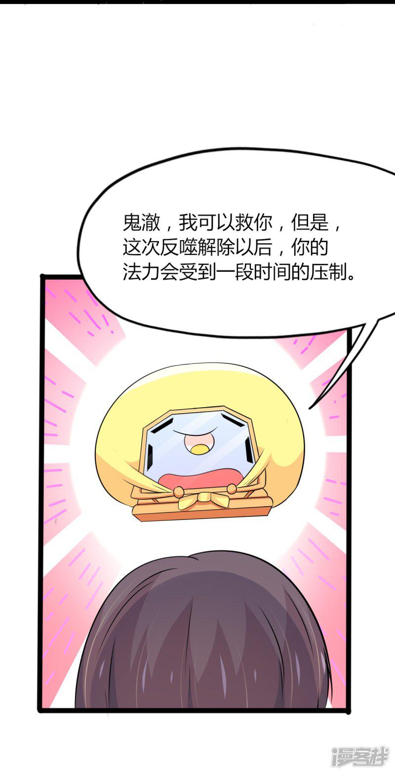 第119话-4