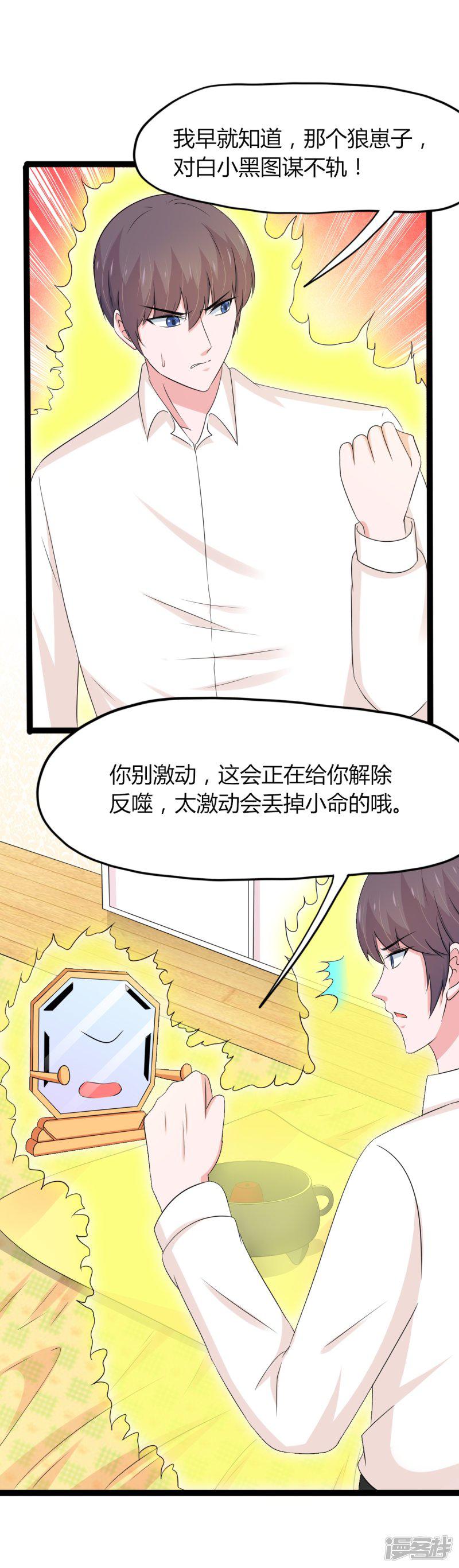 第119话-24