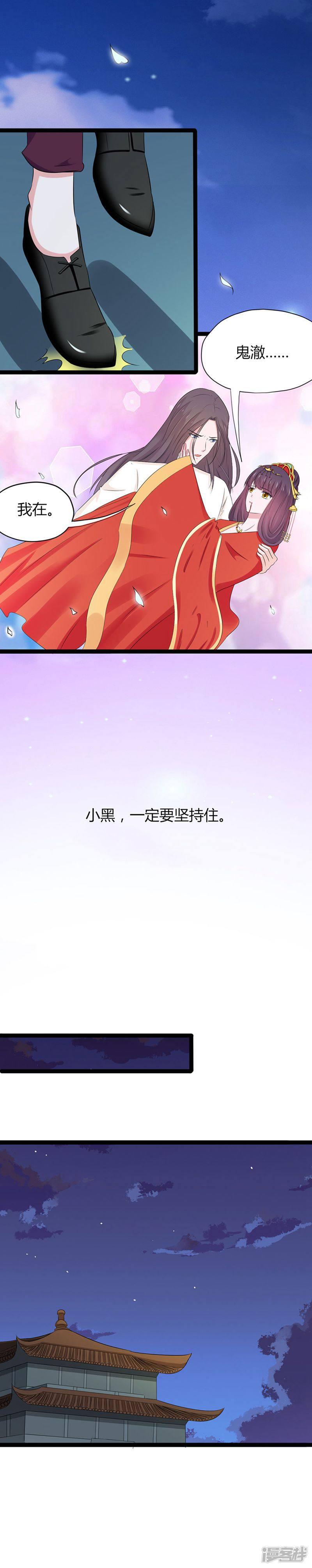 第123话-4