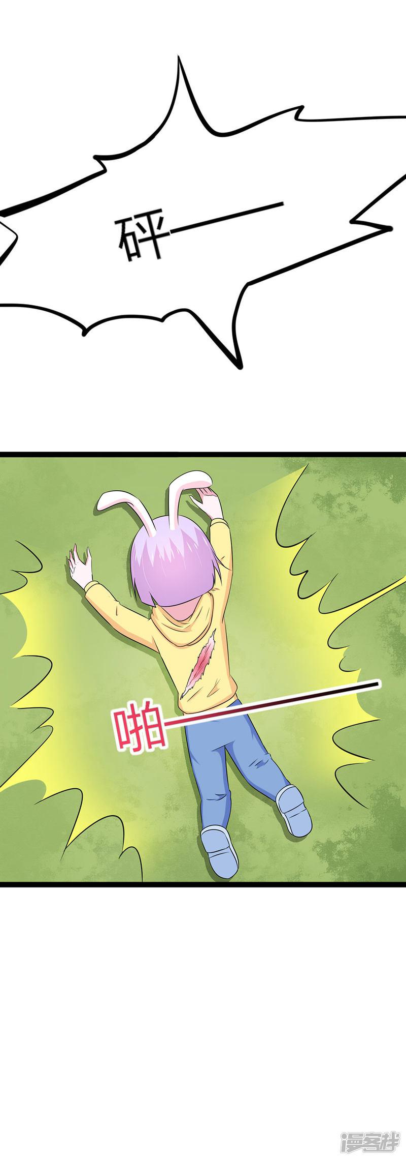 第128话-8