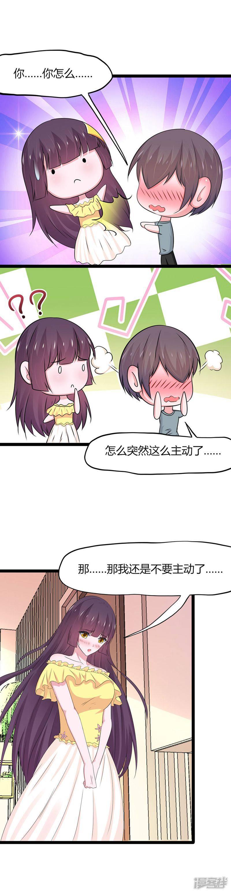 第130话-6