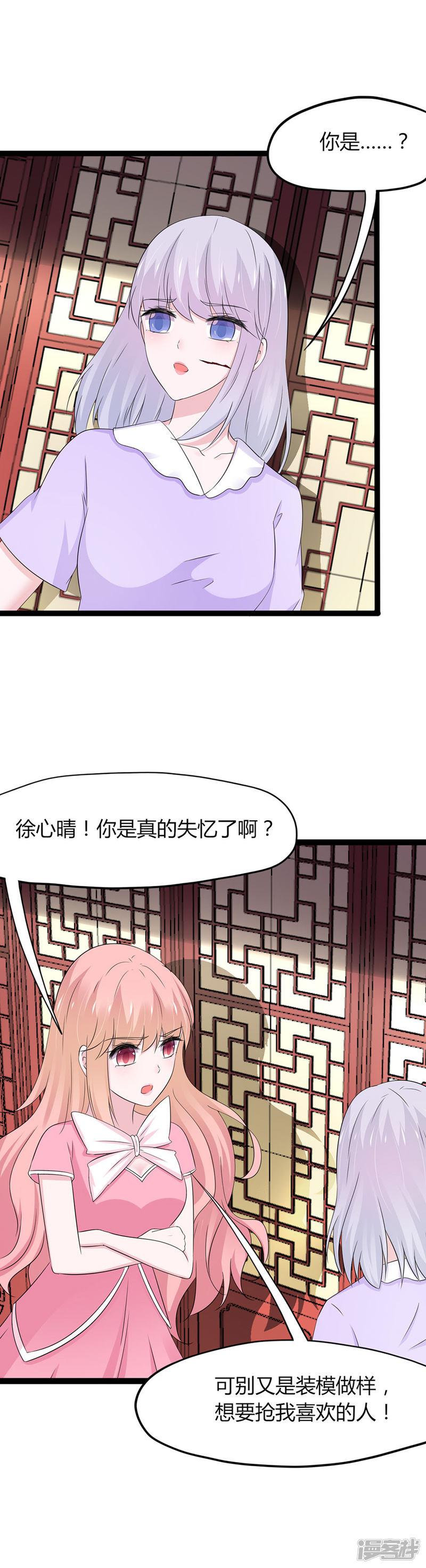 第131话-3