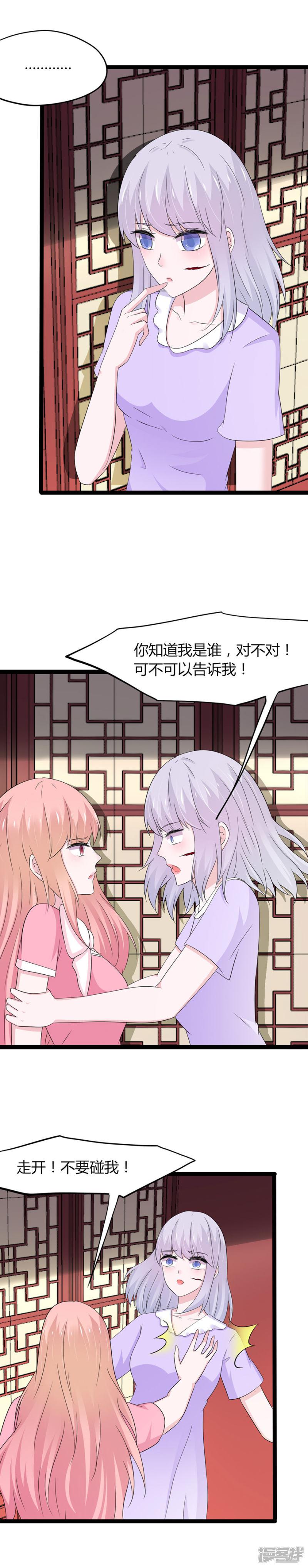 第131话-4