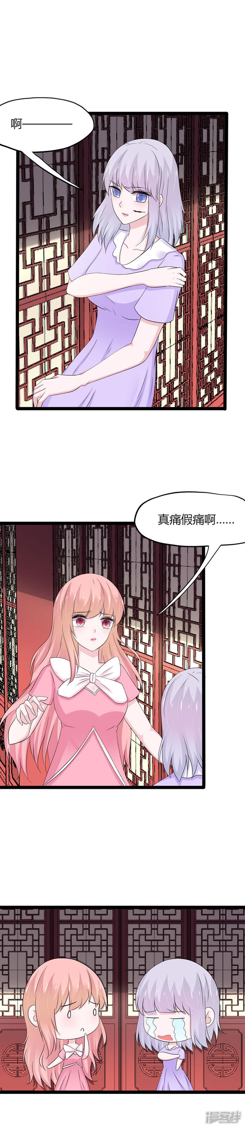 第131话-5