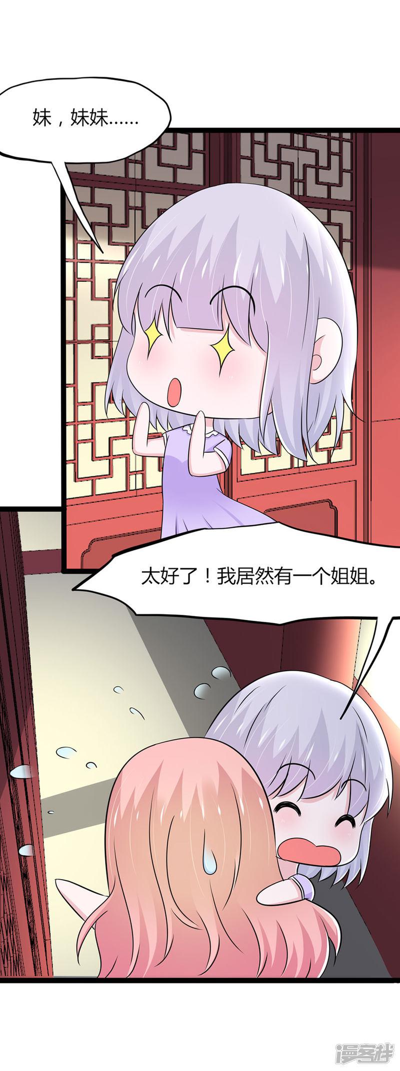 第131话-8