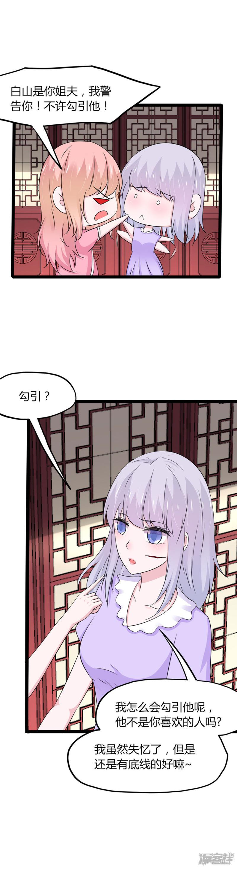 第131话-12