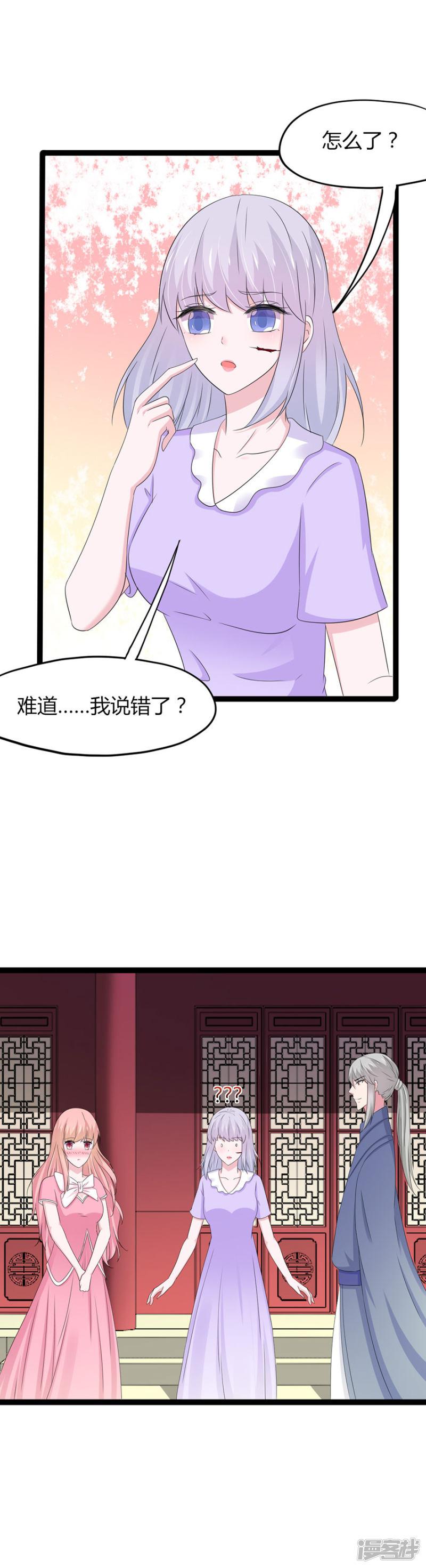 第131话-15