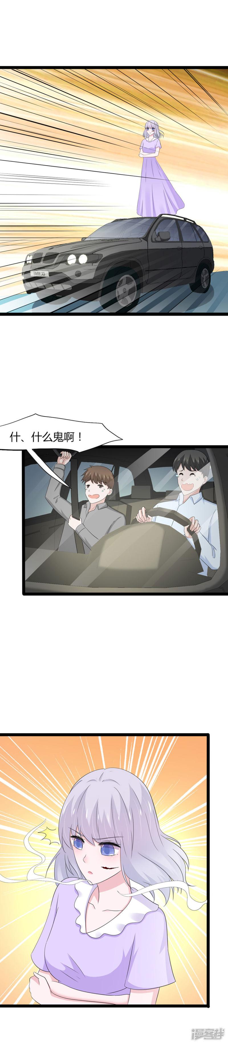 第133话-1