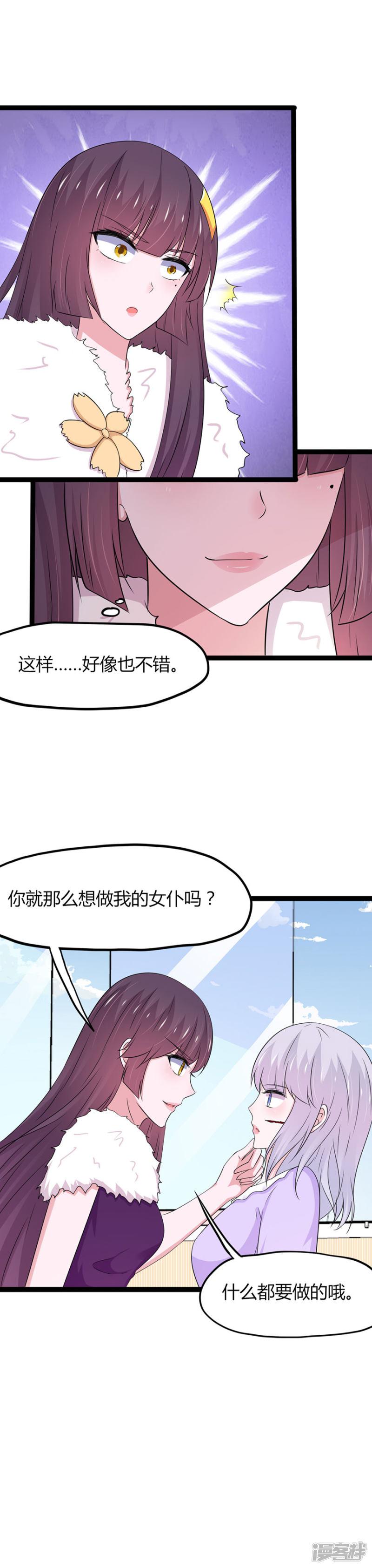 第134话-8