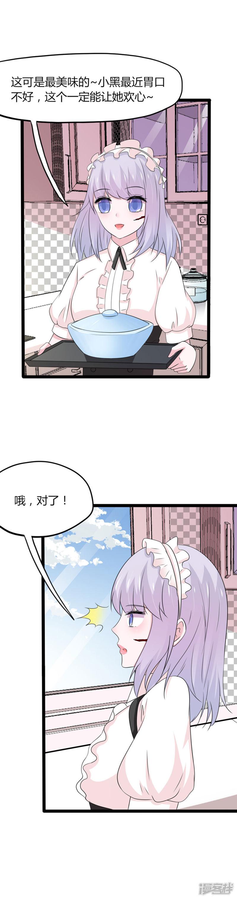 第135话-5