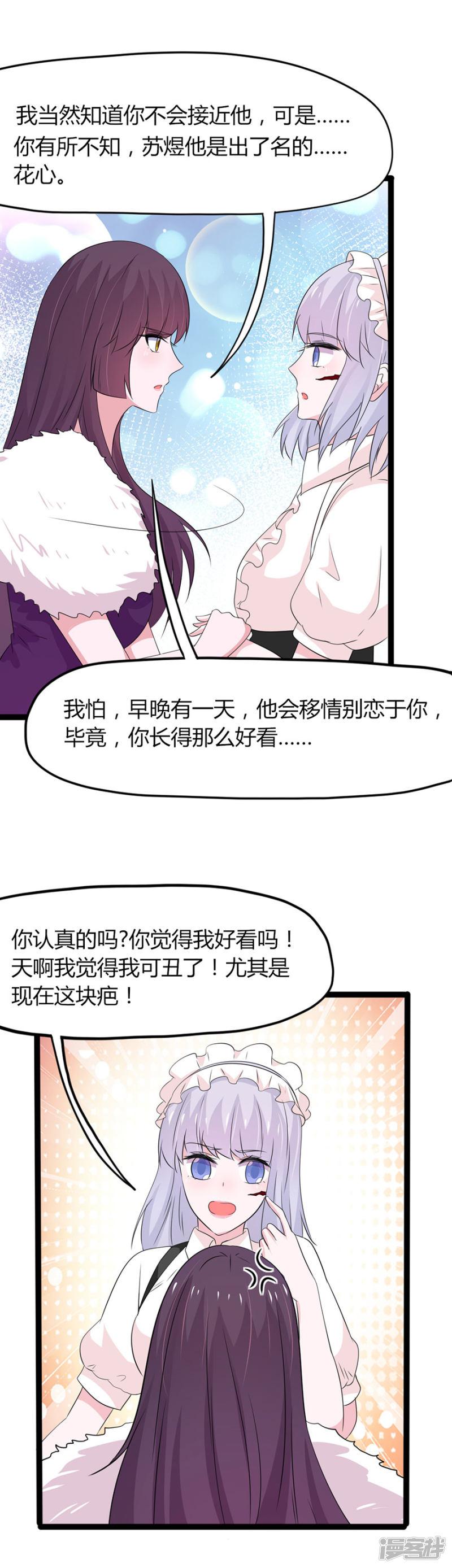 第137话-4