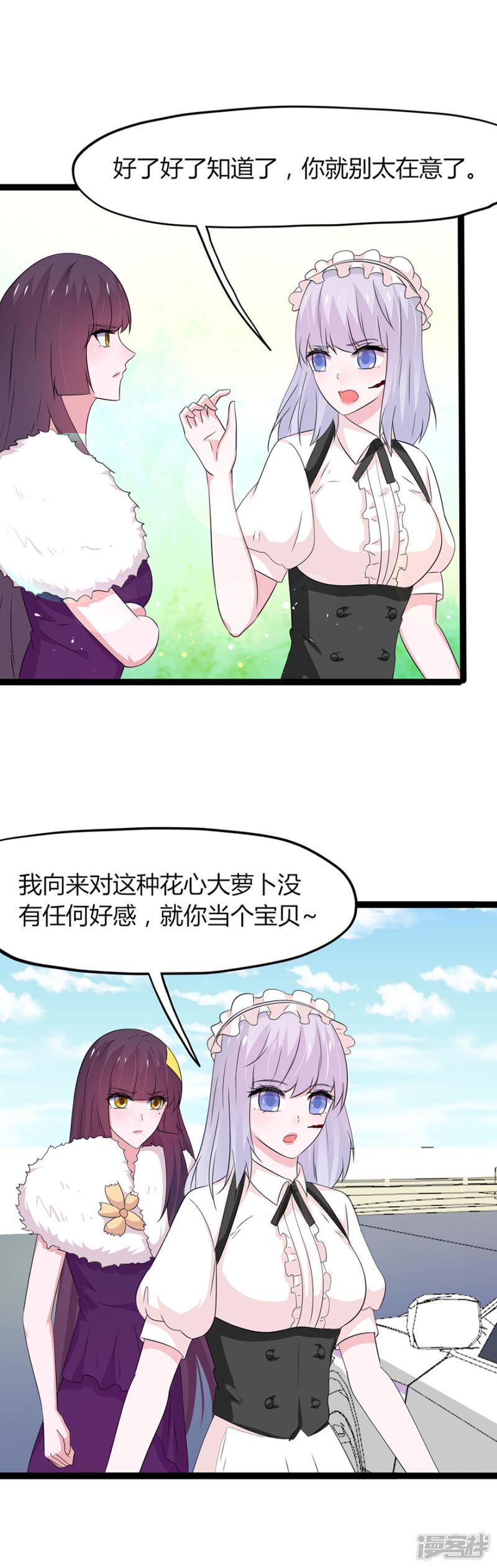 第137话-6