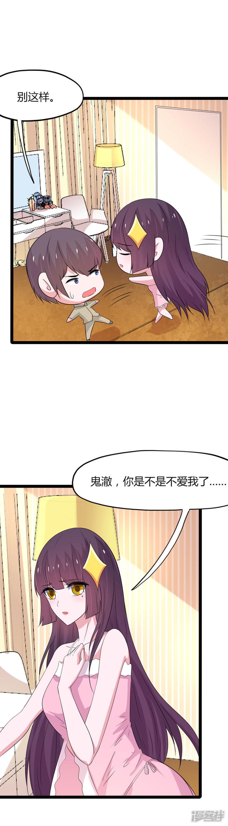 第137话-10