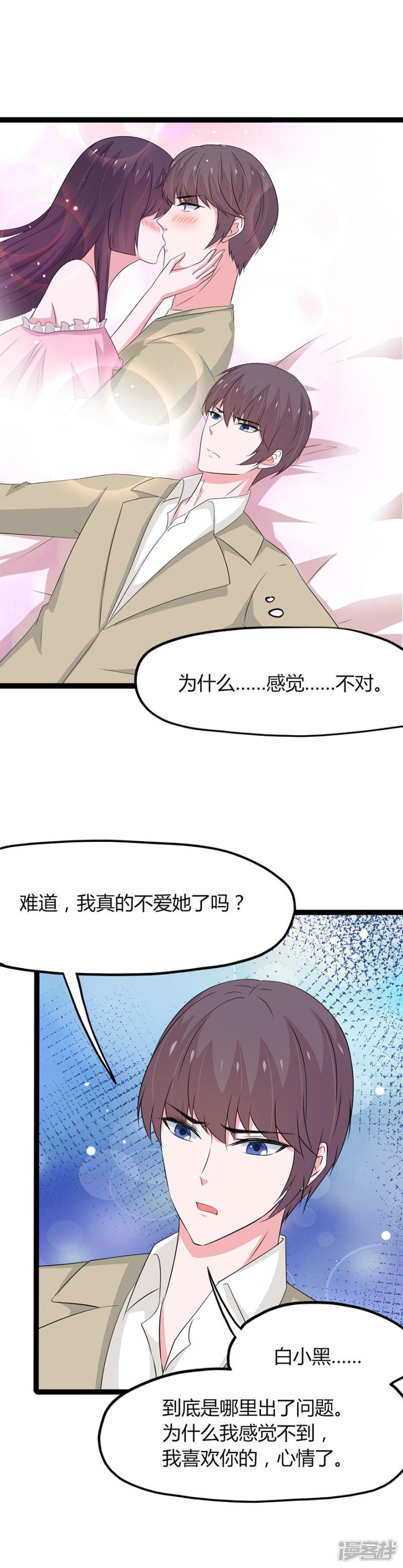 第137话-17