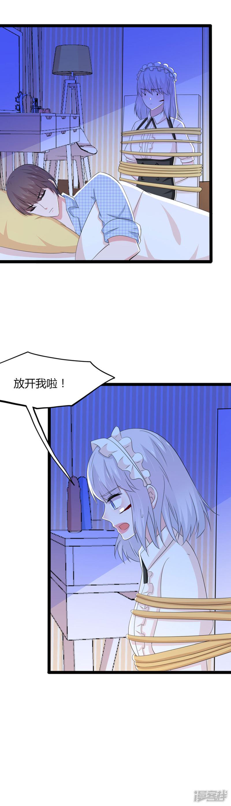 第138话-13