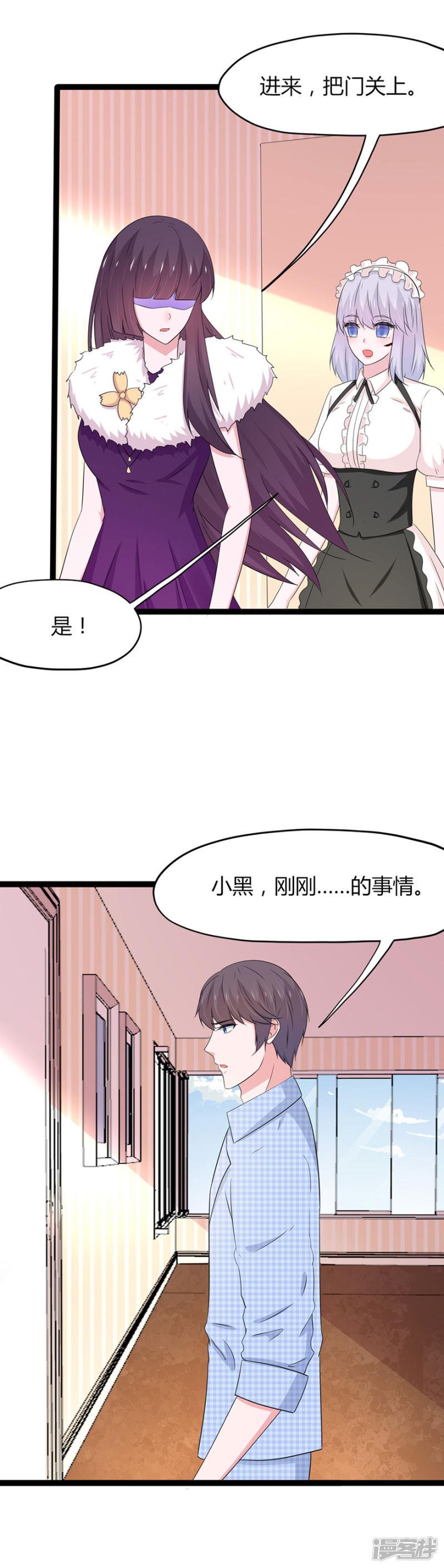 第139话-9