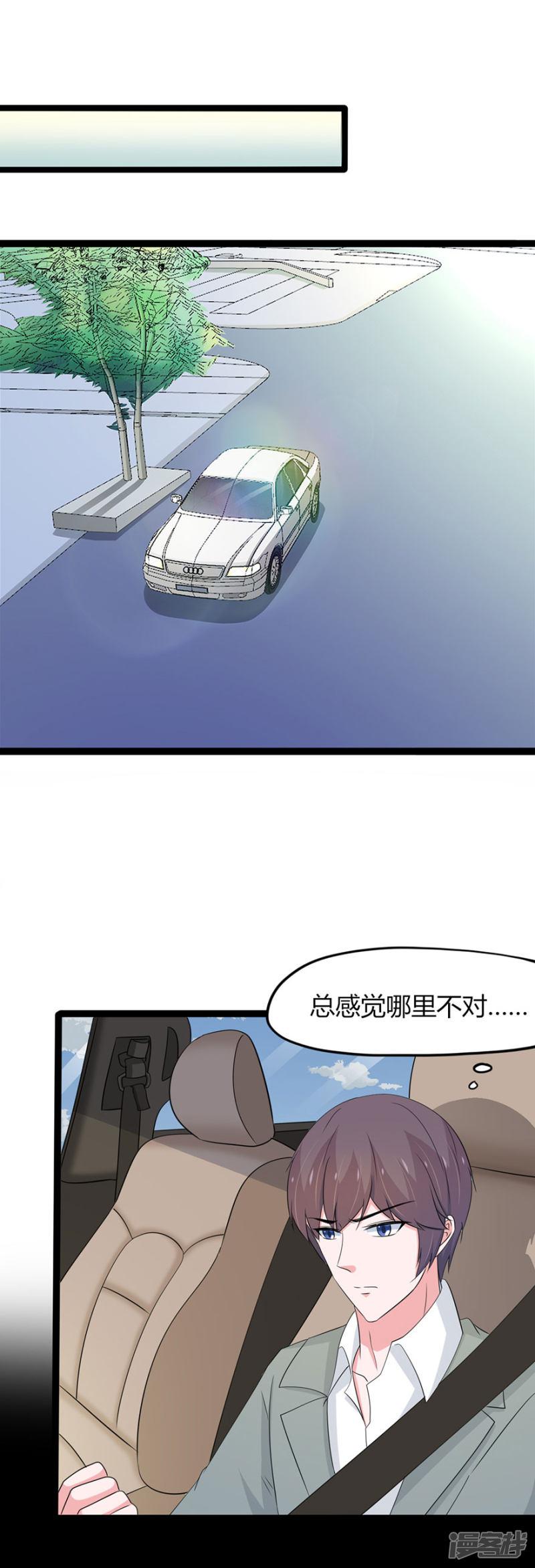 第139话-17