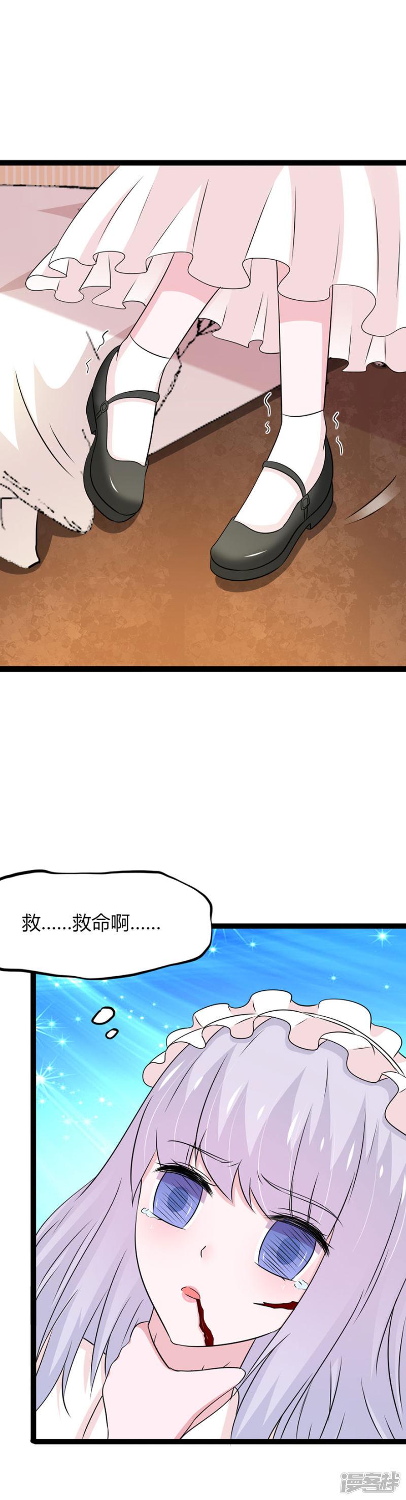 第139话-21