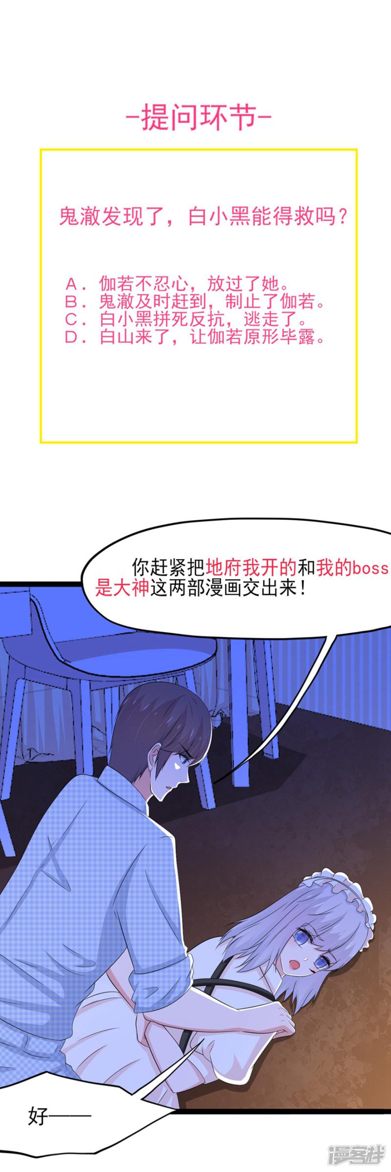 第139话-22