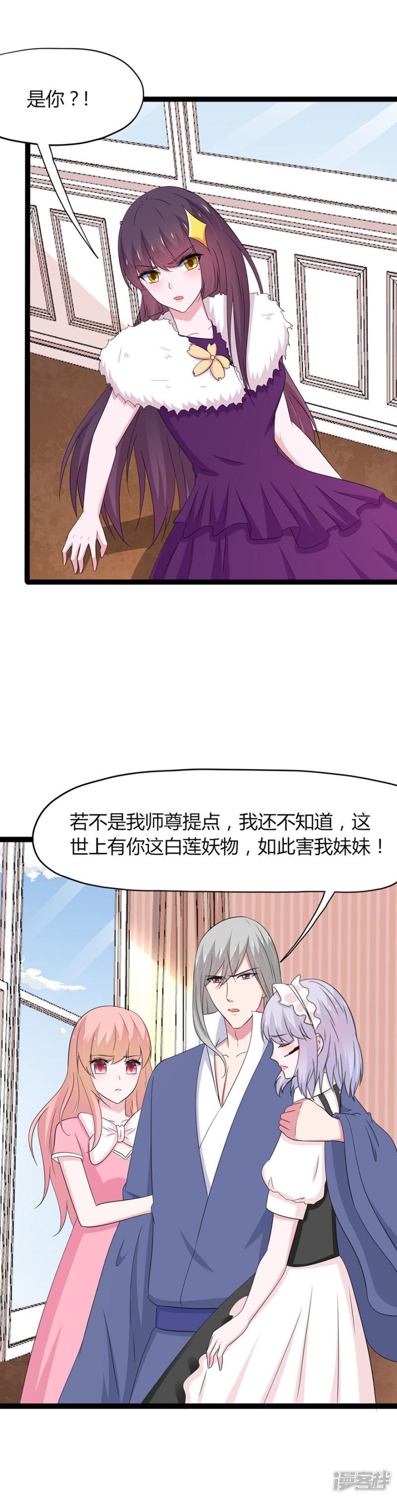 第140话-2