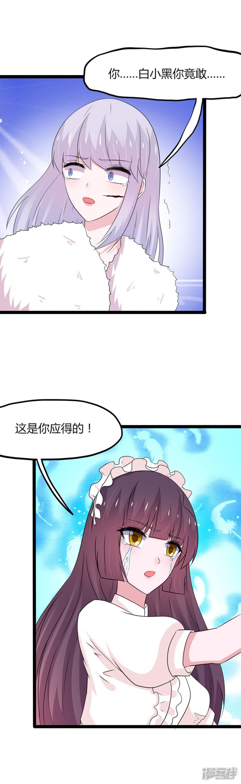 第140话-13