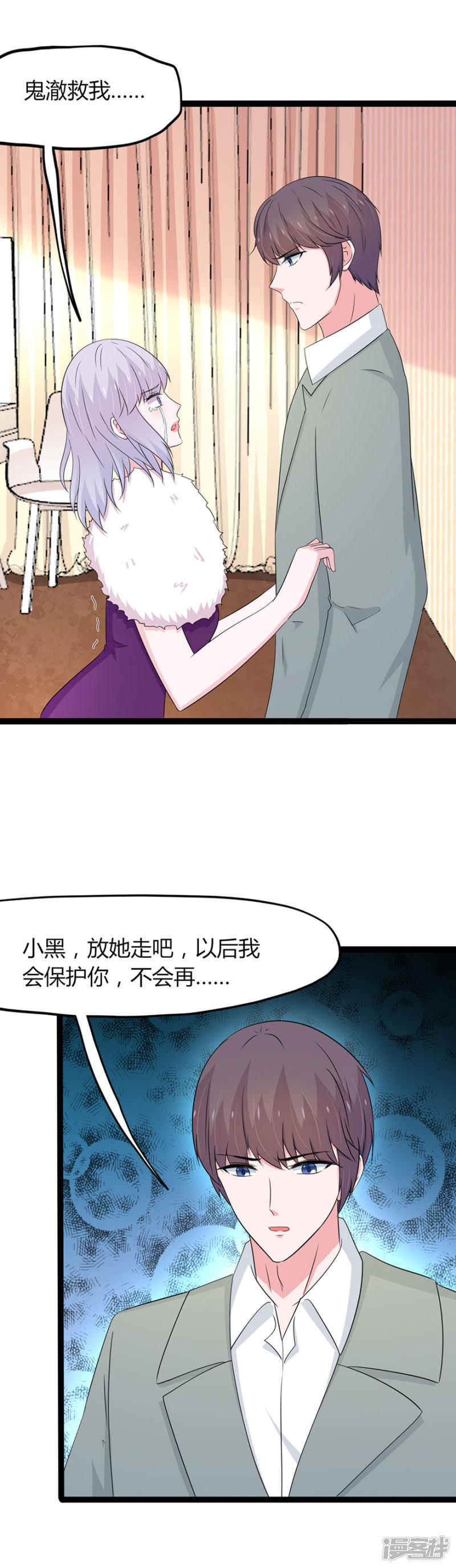 第140话-14