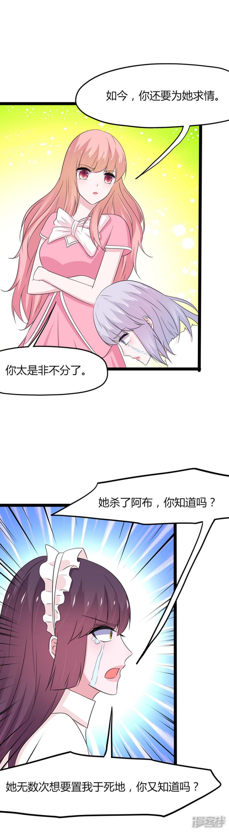 第140话-17