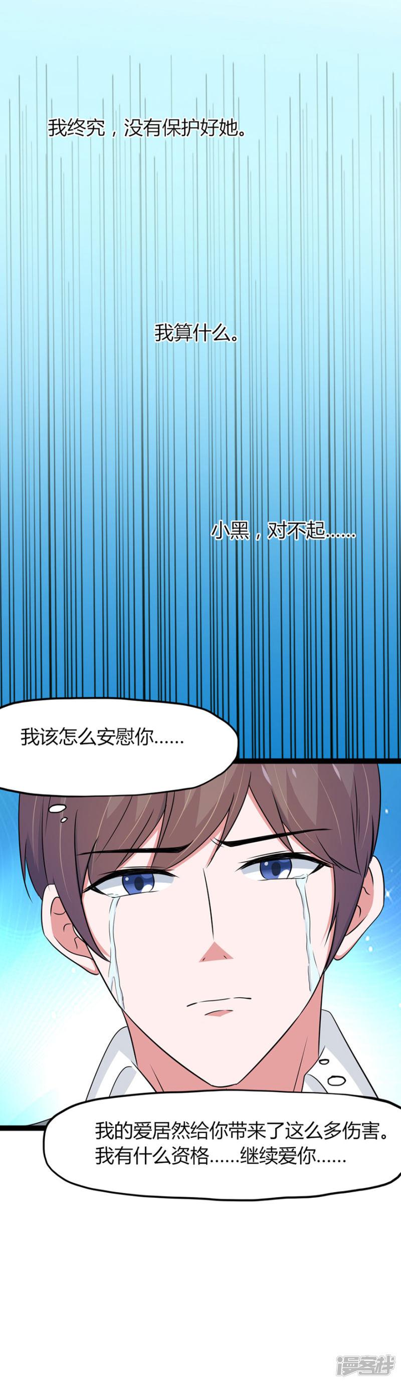 第140话-22