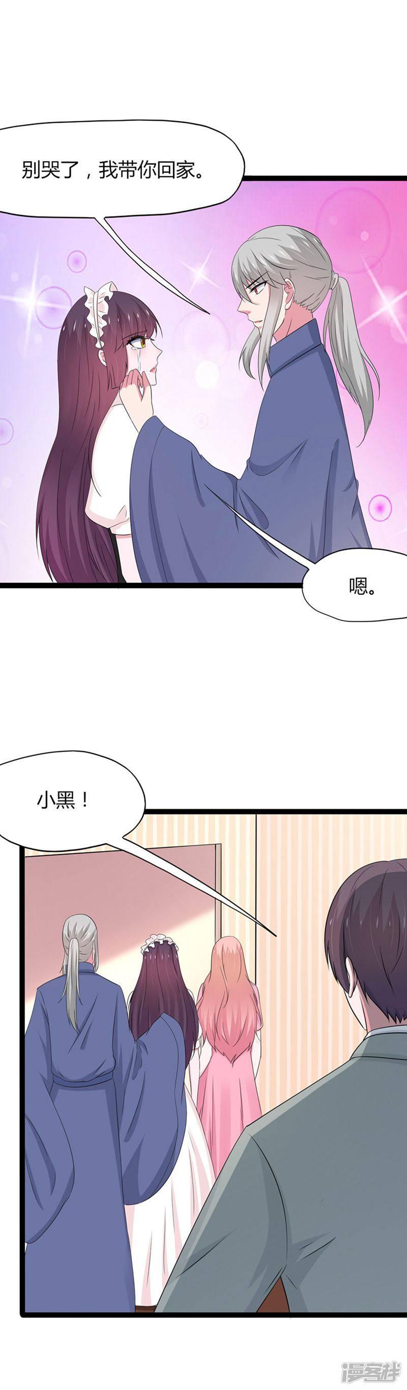 第141话-1