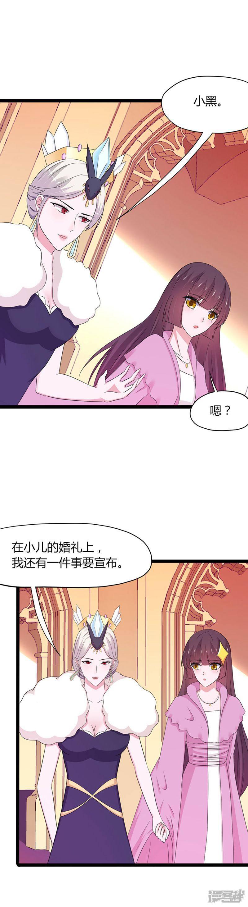 第141话-13